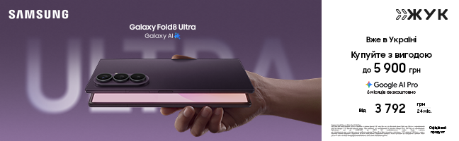 Смартфони Samsung Galaxy Fold 8 Ultra