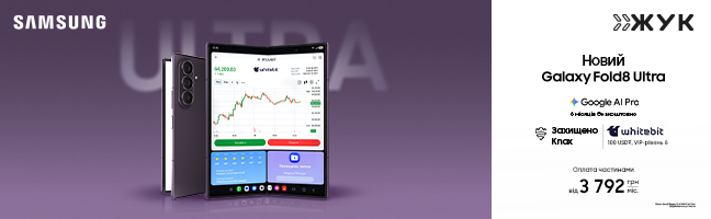 Смартфони Samsung Galaxy Fold 8 Ultra Смартфони Samsung Galaxy Fold 8 Ultra