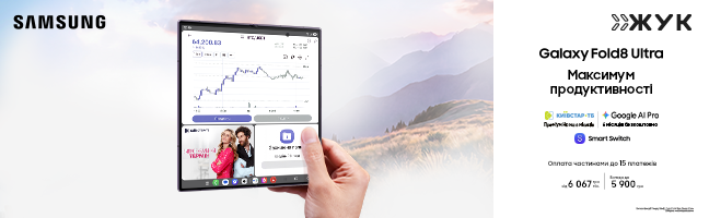 Смартфони Samsung Galaxy Fold 8 Ultra