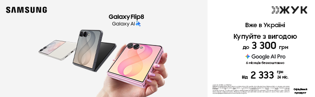 Смартфони Samsung Galaxy Flip 8
