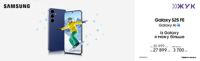 Смартфони Samsung Galaxy S25 FE