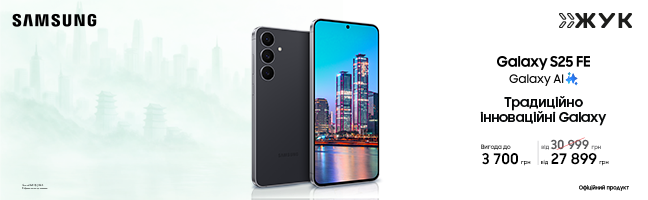Смартфони Samsung Galaxy S25 FE