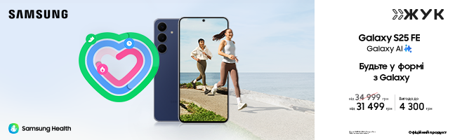 Смартфони Samsung Galaxy S25 FE Смартфони Samsung Galaxy S25 FE