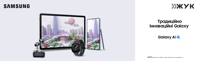 Samsung Combo Samsung Combo