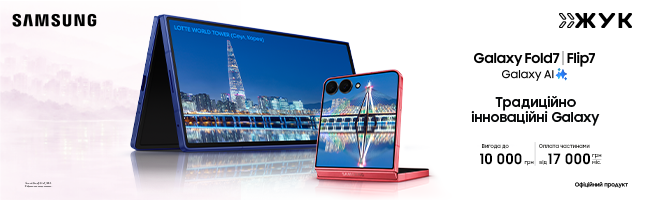 Смартфони Samsung Galaxy Fold 7/Flip 7