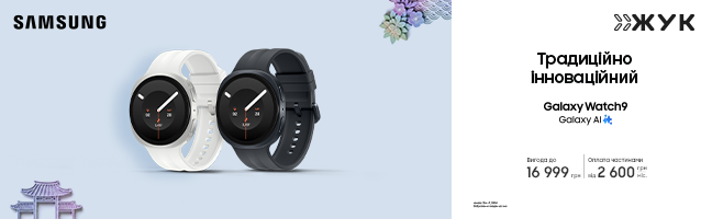 Смарт-годинник Samsung Galaxy Watch 9