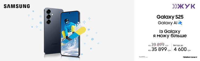 Смартфони Samsung Galaxy S25