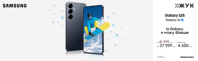 Смартфони Samsung Galaxy S25