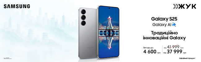 Смартфони Samsung Galaxy S25