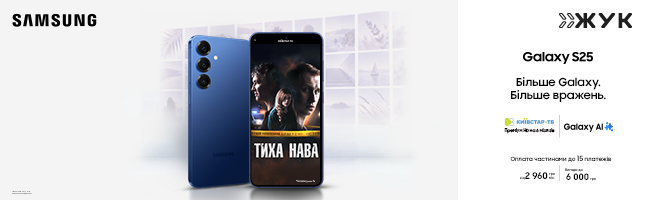 Смартфони Samsung Galaxy S25