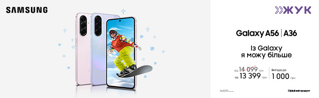 Смартфони Samsung Galaxy A36, A56