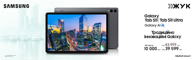 Планшети Samsung Galaxy Tab S11