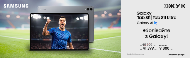Планшети Samsung Galaxy Tab S11 Планшети Samsung Galaxy Tab S11