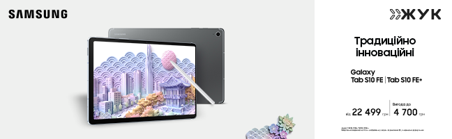 Планшети Samsung Galaxy Tab S10 FE Планшети Samsung Galaxy Tab S10 FE