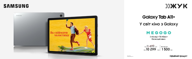 Планшети Samsung Galaxy Tab A11+