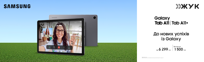 Планшети Samsung Galaxy Tab A11/A11+