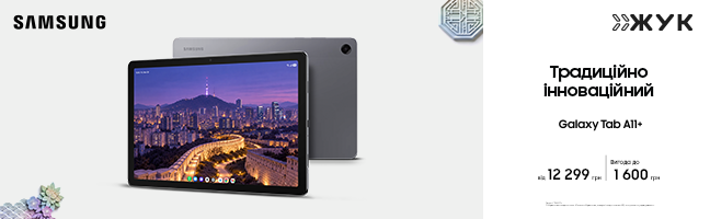 Планшети Samsung Galaxy Tab A11+ Планшети Samsung Galaxy Tab A11+