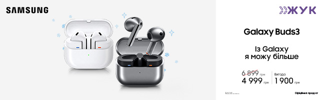 Навушники Samsung Galaxy Buds 3