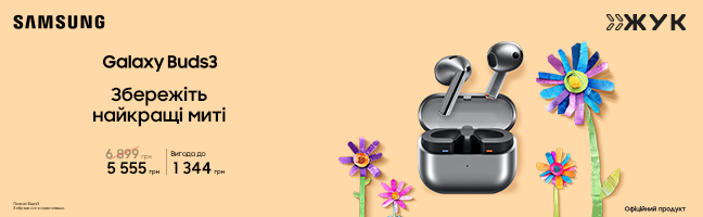 Навушники Samsung Galaxy Buds 3 Навушники Samsung Galaxy Buds 3