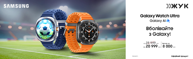 Смарт-годинники Samsung Galaxy Watch Ultra