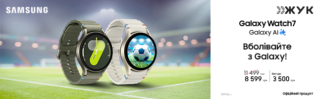 Смарт-годинники Samsung Galaxy Watch 7