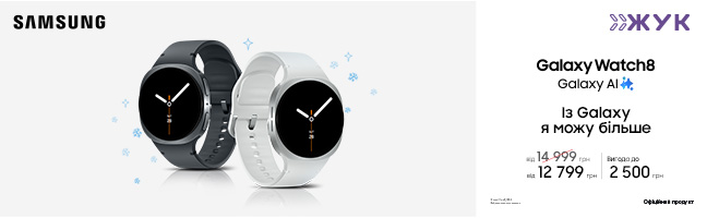 Смарт-годинник Samsung Galaxy Watch 8