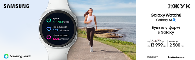 Смарт-годинник Samsung Galaxy Watch 8 Смарт-годинник Samsung Galaxy Watch 8