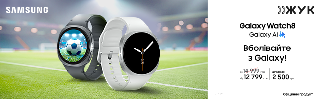 Смарт-годинник Samsung Galaxy Watch 8