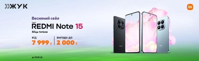 Смартфони Xiaomi Redmi Note 15 Смартфони Xiaomi Redmi Note 15