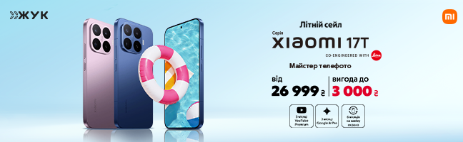 Смартфони Xiaomi 17T Смартфони Xiaomi 17T