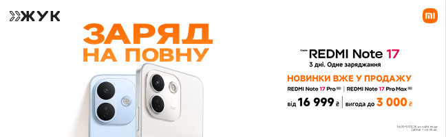 Смартфони Xiaomi Redmi Note 17 Смартфони Xiaomi Redmi Note 17