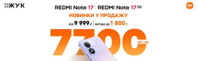Смартфони Xiaomi Redmi Note 17 Смартфони Xiaomi Redmi Note 17