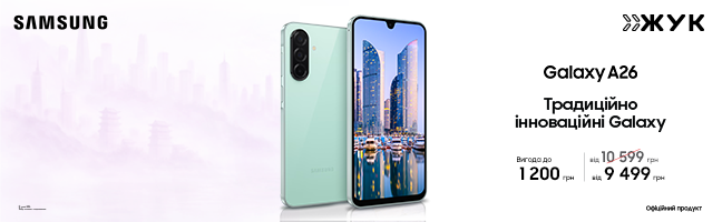 Смартфони Samsung Galaxy A26