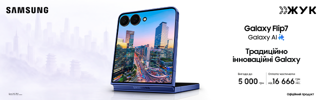 Смартфони Samsung Galaxy Flip 7