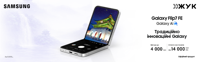 Смартфони Samsung Galaxy Flip 7 FE