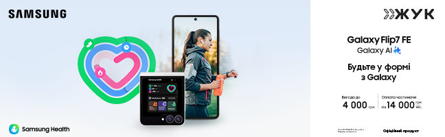 Смартфони Samsung Galaxy Flip 7 FE Смартфони Samsung Galaxy Flip 7 FE