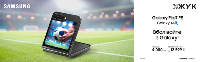 Смартфони Samsung Galaxy Flip 7 FE Смартфони Samsung Galaxy Flip 7 FE