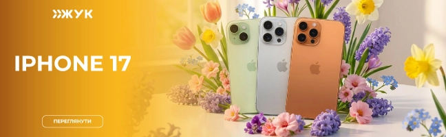 Смартфони Apple iPhone 17 Смартфони Apple iPhone 17