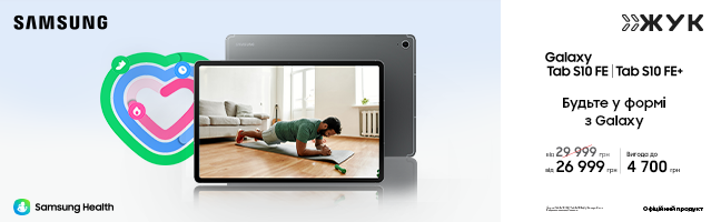 Планшети Samsung Galaxy Tab S10 FE