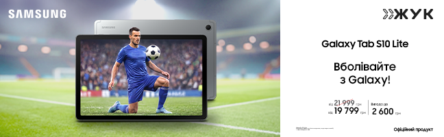 Планшети Samsung Galaxy Tab S10 Lite Планшети Samsung Galaxy Tab S10 Lite