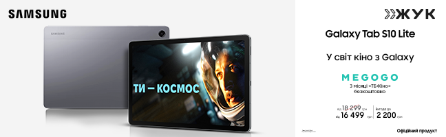 Планшети Samsung Galaxy Tab S10 Lite