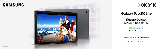 Планшети Samsung Galaxy Tab S10 Lite Планшети Samsung Galaxy Tab S10 Lite