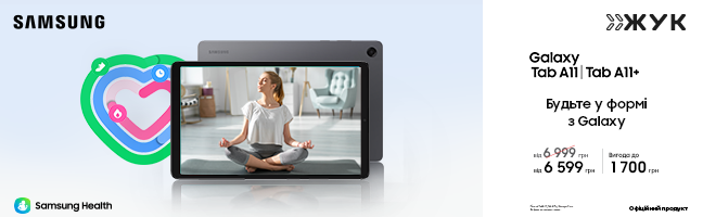 Планшети Samsung Galaxy Tab A11
