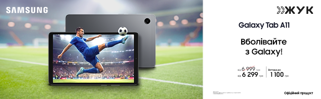 Планшети Samsung Galaxy Tab A11 Планшети Samsung Galaxy Tab A11