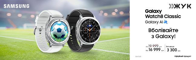 Смарт-годинник Samsung Galaxy Watch 8 Classic