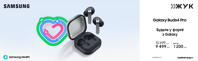 Навушники Samsung Galaxy Buds 4 Pro Навушники Samsung Galaxy Buds 4 Pro
