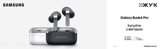 Навушники Samsung Galaxy Buds 4 Pro Навушники Samsung Galaxy Buds 4 Pro