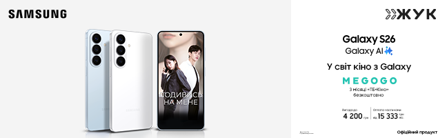Смартфони Samsung Galaxy S26