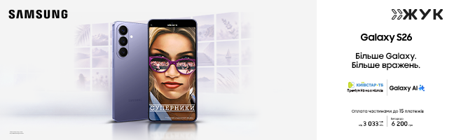 Смартфони Samsung Galaxy S26