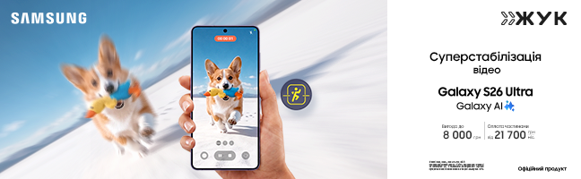 Смартфони Samsung Galaxy S26 Ultra Смартфони Samsung Galaxy S26 Ultra